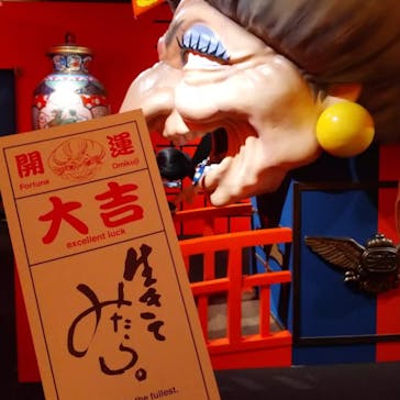 鈴木敏夫とジブリ展に投稿された画像（2022/4/28）