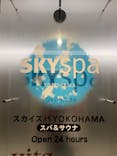 スカイスパYOKOHAMAに投稿された画像（2022/4/28）