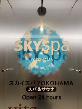 スカイスパYOKOHAMAに投稿された画像（2022/4/28）