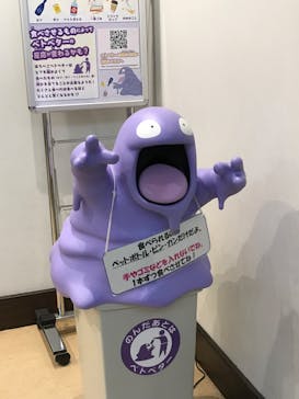 国立科学博物館　特別企画展「ポケモン化石博物館」に投稿された画像（2022/4/28）