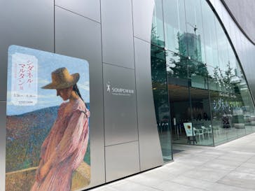 シダネルとマルタン展（SOMPO美術館）に投稿された画像（2022/4/28）