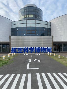 航空科学博物館に投稿された画像（2022/4/28）