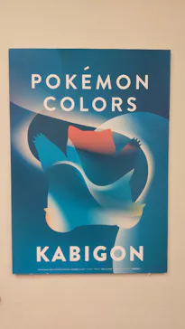 新潟県民会館 ギャラリーに投稿された画像（2022/4/28）