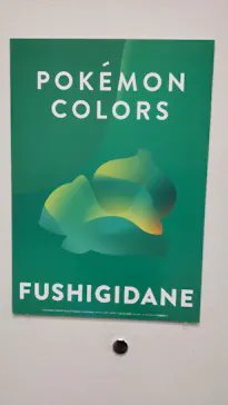 新潟県民会館 ギャラリーに投稿された画像（2022/4/28）