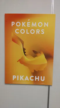 新潟県民会館 ギャラリーに投稿された画像（2022/4/28）