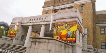 国立科学博物館　特別企画展「ポケモン化石博物館」に投稿された画像（2022/4/29）