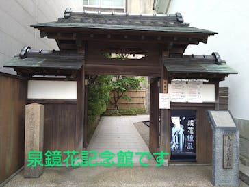 金沢市文化施設共通観覧券　（公財）金沢文化振興財団に投稿された画像（2022/4/29）