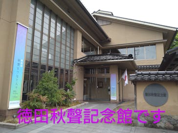 金沢市文化施設共通観覧券　（公財）金沢文化振興財団に投稿された画像（2022/4/29）