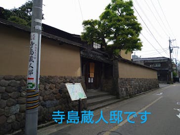 金沢市文化施設共通観覧券　（公財）金沢文化振興財団に投稿された画像（2022/4/29）