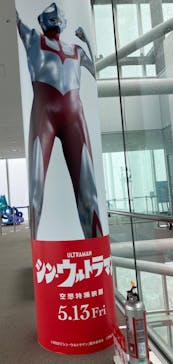 あべのハルカス美術館に投稿された画像（2022/4/29）