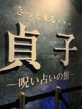 東京ジョイポリスに投稿された画像（2022/4/29）