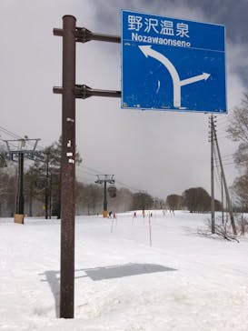 野沢温泉スキー場に投稿された画像（2022/4/30）