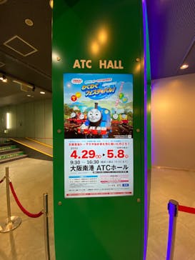 大阪南港ＡＴＣホールに投稿された画像（2022/4/30）
