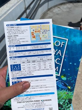 名古屋港水族館に投稿された画像（2022/4/30）