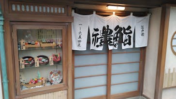 西武園ゆうえんちに投稿された画像（2022/4/30）