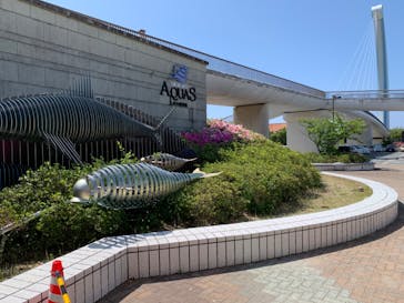 島根県立 しまね海洋館に投稿された画像（2022/4/30）