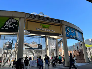 天王寺動物園に投稿された画像（2022/4/30）