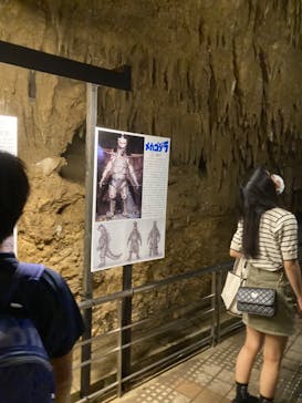 おきなわワールドに投稿された画像（2022/4/30）