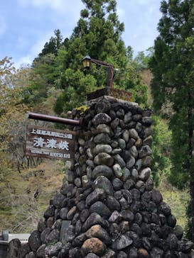 清津峡渓谷トンネルに投稿された画像（2022/4/30）