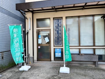 横濱陶藝倶樂部に投稿された画像（2022/4/30）