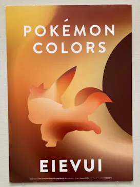 新潟県民会館 ギャラリーに投稿された画像（2022/4/30）