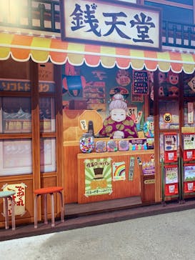 西武園ゆうえんちに投稿された画像（2022/4/30）