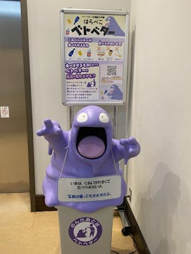 国立科学博物館　特別企画展「ポケモン化石博物館」に投稿された画像（2022/4/30）