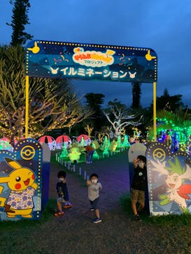 美らヤシパークオキナワ・東南植物楽園に投稿された画像（2022/4/30）