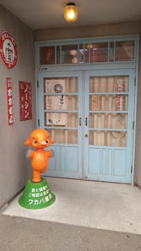 西武園ゆうえんちに投稿された画像（2022/4/30）