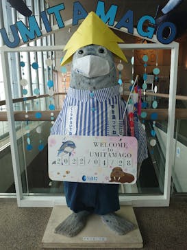 大分マリーンパレス水族館 「うみたまご」に投稿された画像（2022/4/30）