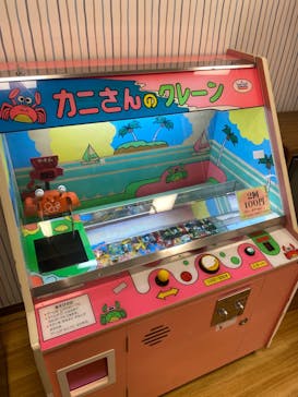 極楽湯 多摩センター店に投稿された画像（2022/5/1）