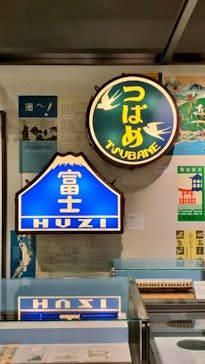 京都鉄道博物館に投稿された画像（2022/5/1）