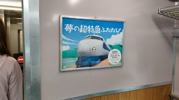 京都鉄道博物館に投稿された画像（2022/5/1）