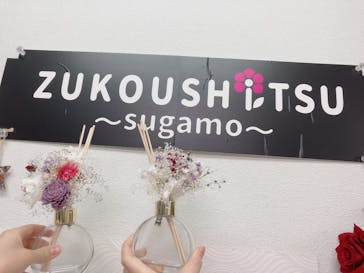 ずこうしつ〜sugamo〜に投稿された画像（2022/5/1）