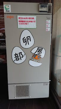 体感型動物園iZooに投稿された画像（2022/5/1）