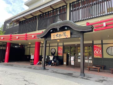 有馬温泉 太閤の湯に投稿された画像（2022/5/1）