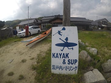 瀬戸内パドリングに投稿された画像（2022/5/1）