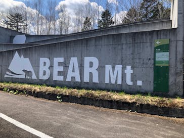 サホロリゾート　ベア･マウンテンに投稿された画像（2022/5/1）