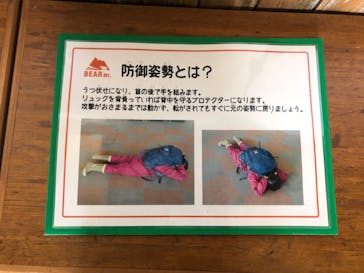 サホロリゾート　ベア･マウンテンに投稿された画像（2022/5/1）