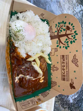 神戸どうぶつ王国に投稿された画像（2022/5/1）