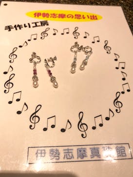 伊勢志摩真珠館に投稿された画像（2022/5/1）