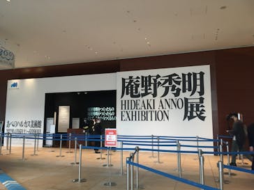 ハルカス300(展望台)に投稿された画像（2022/5/2）