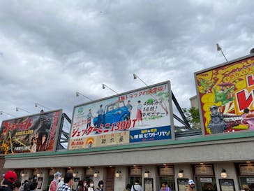 西武園ゆうえんちに投稿された画像（2022/5/2）