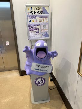 国立科学博物館　特別企画展「ポケモン化石博物館」に投稿された画像（2022/5/2）