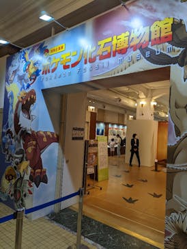 国立科学博物館　特別企画展「ポケモン化石博物館」に投稿された画像（2022/5/2）