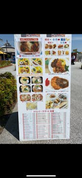 淡路ワールドパークONOKOROに投稿された画像（2022/5/2）