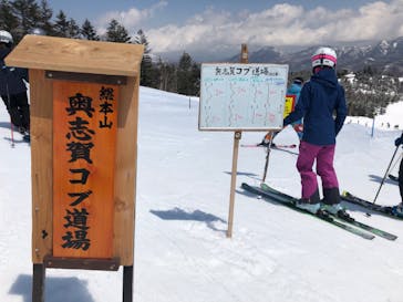 志賀高原マウンテンリゾートに投稿された画像（2022/5/3）