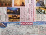 竜泉寺の湯 草加谷塚店に投稿された画像（2022/5/3）