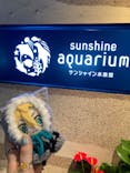 サンシャイン水族館に投稿された画像（2022/5/3）