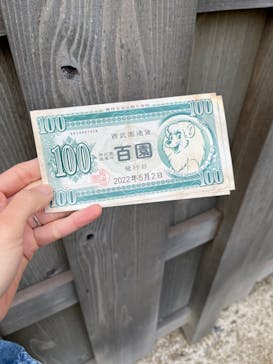 西武園ゆうえんちに投稿された画像（2022/5/3）